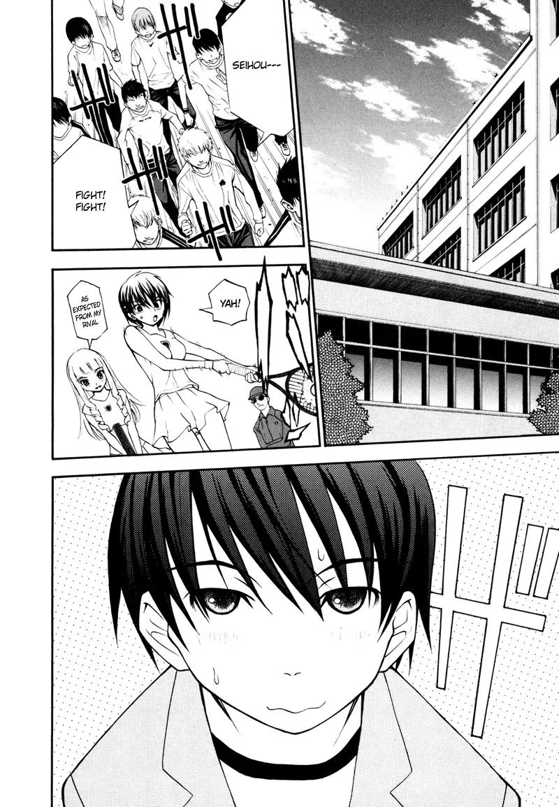 Shuukyuu Shoujo Chapter 2 page 2 - Chapter 2: The Boy Who Awoke
