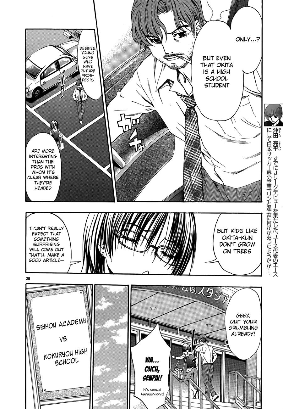 Shuukyuu Shoujo Chapter 21 page 28 - Chapter 21 : Girls With Broken Wings