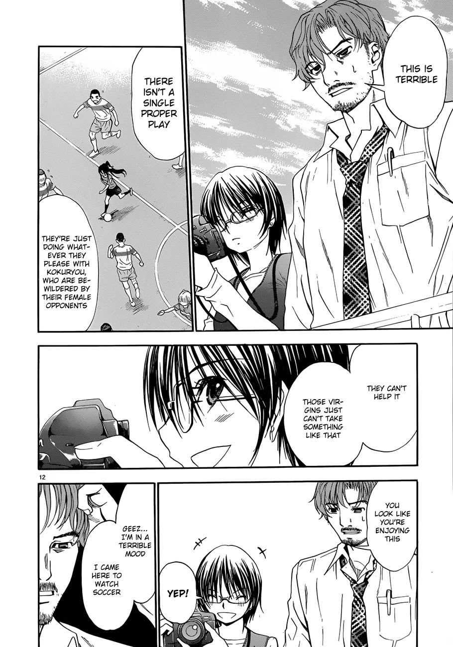 Shuukyuu Shoujo Chapter 22 page 13 - Chapter 22 : Girl Debut