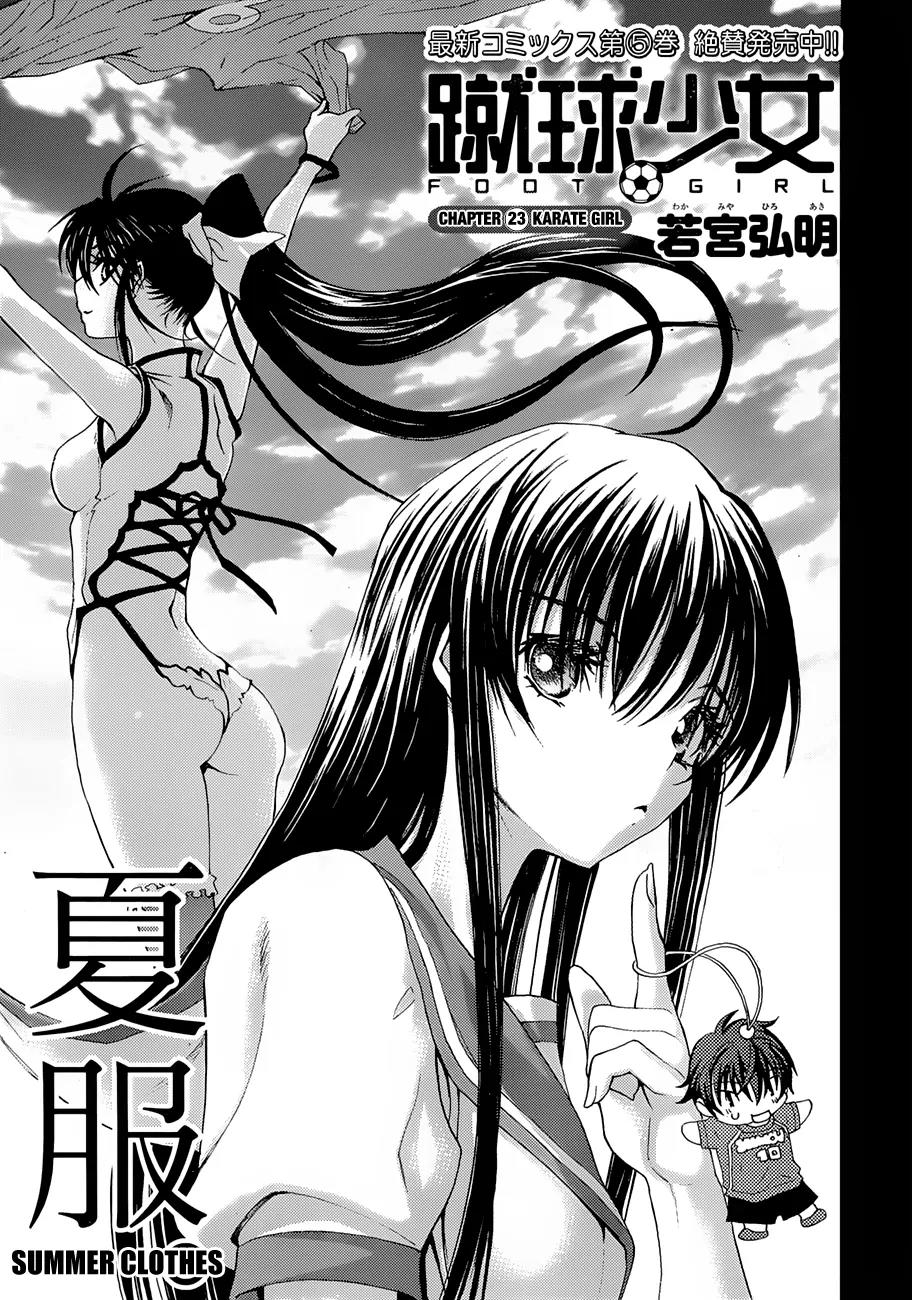 Shuukyuu Shoujo Chapter 23 page 2 - Chapter 23 : Karate Girl