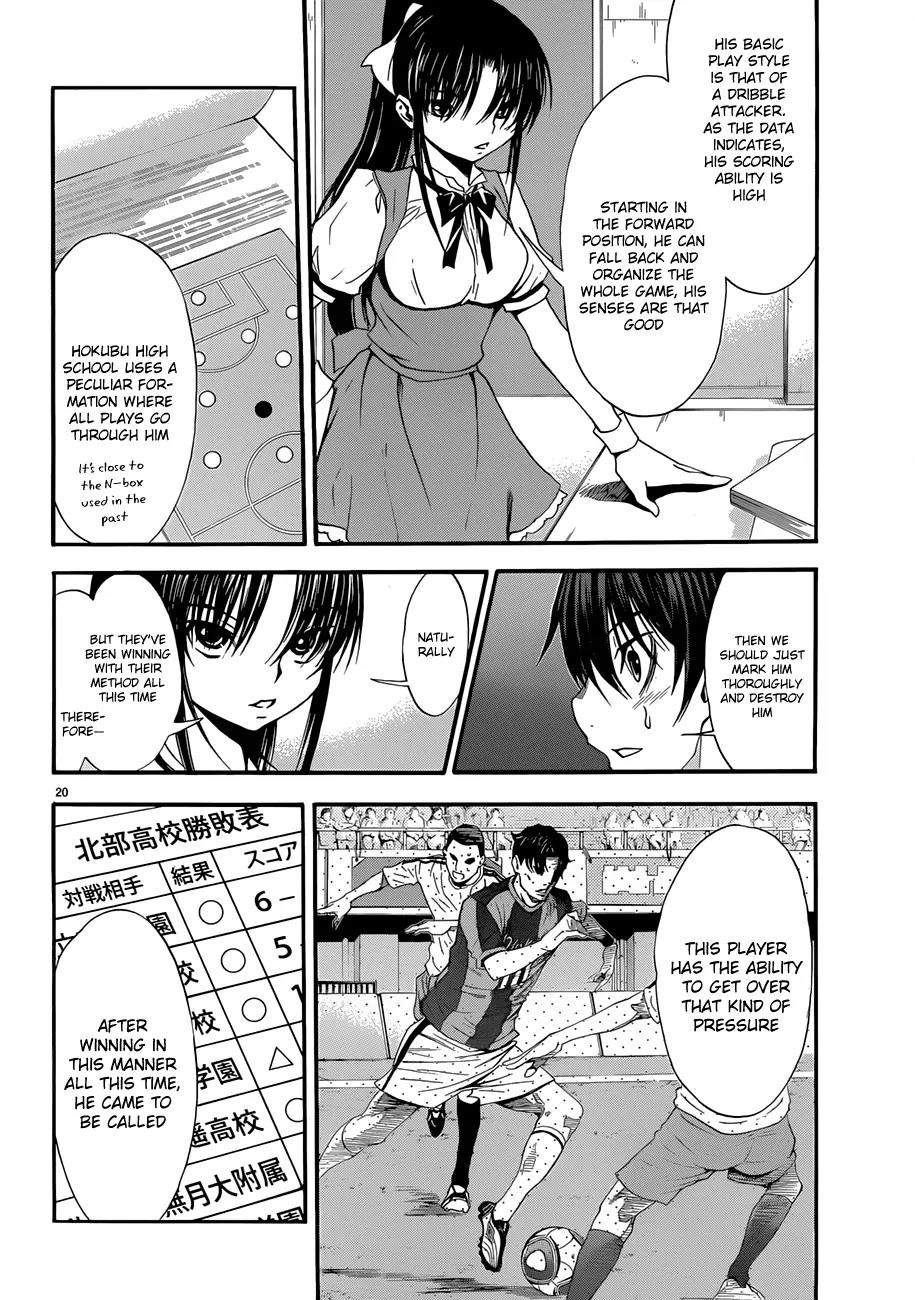 Shuukyuu Shoujo Chapter 23 page 21 - Chapter 23 : Karate Girl