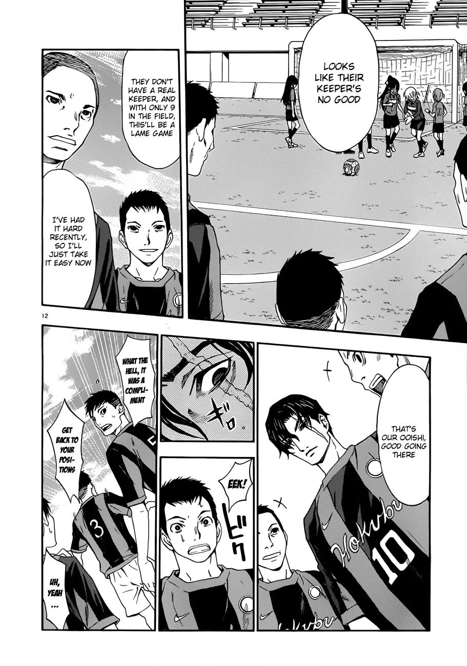 Shuukyuu Shoujo Chapter 24 page 13 - Chapter 24 : Yawara Girl