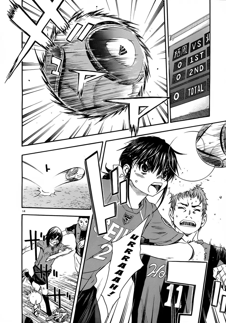 Shuukyuu Shoujo Chapter 24 page 15 - Chapter 24 : Yawara Girl