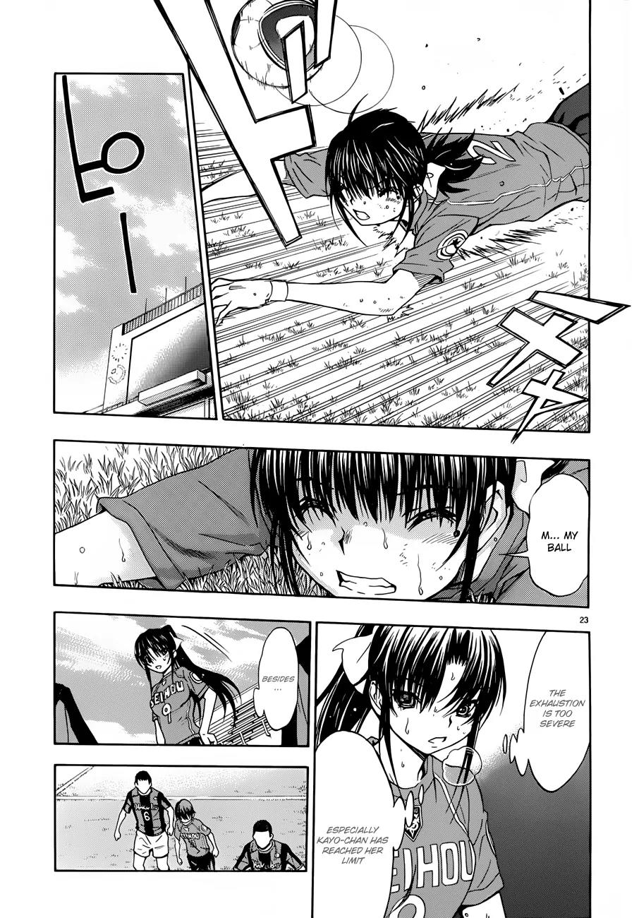 Shuukyuu Shoujo Chapter 24 page 24 - Chapter 24 : Yawara Girl