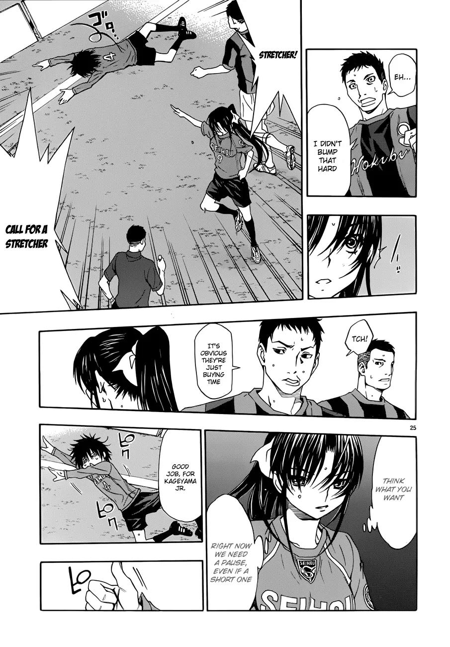 Shuukyuu Shoujo Chapter 24 page 26 - Chapter 24 : Yawara Girl