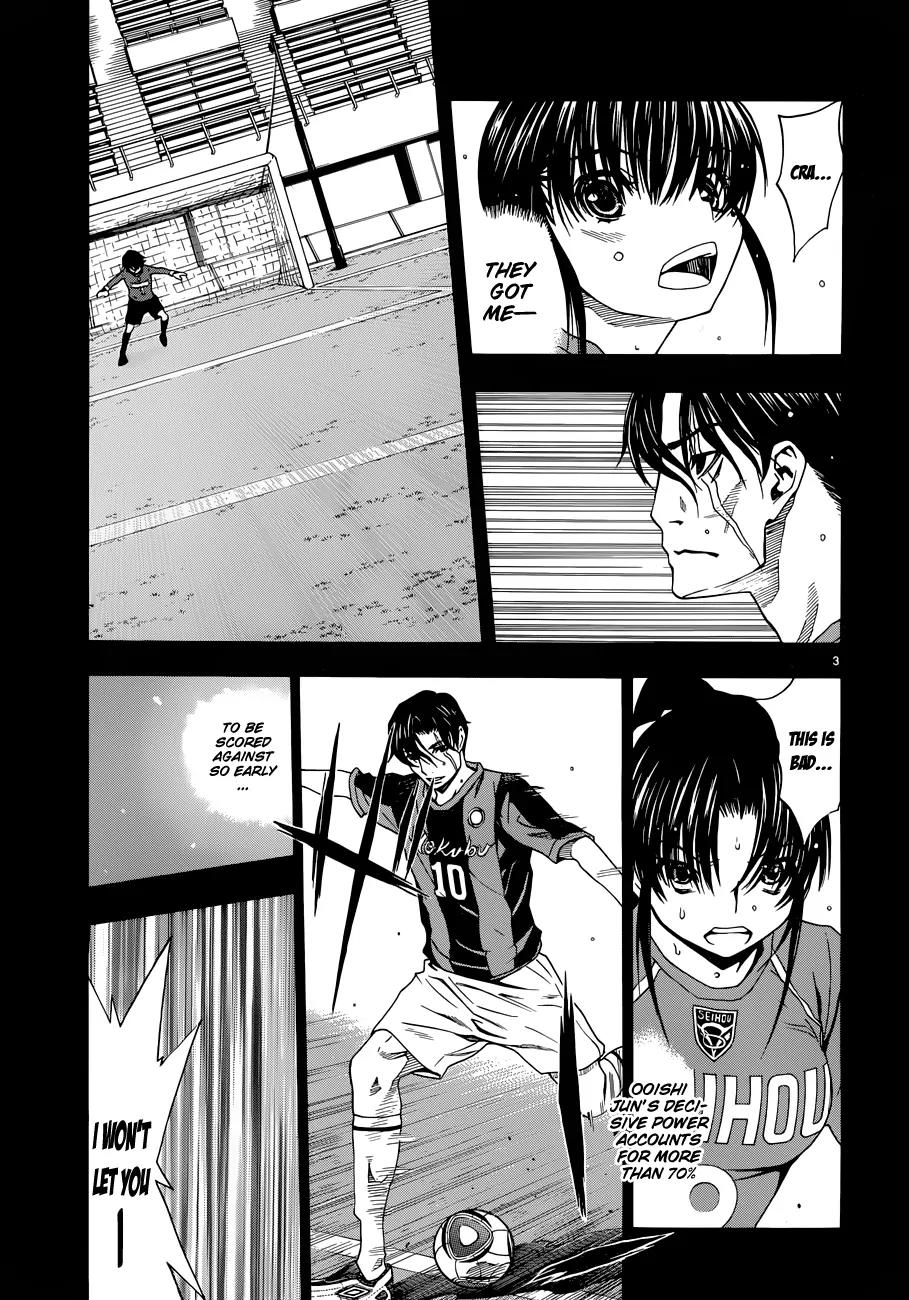 Shuukyuu Shoujo Chapter 24 page 4 - Chapter 24 : Yawara Girl