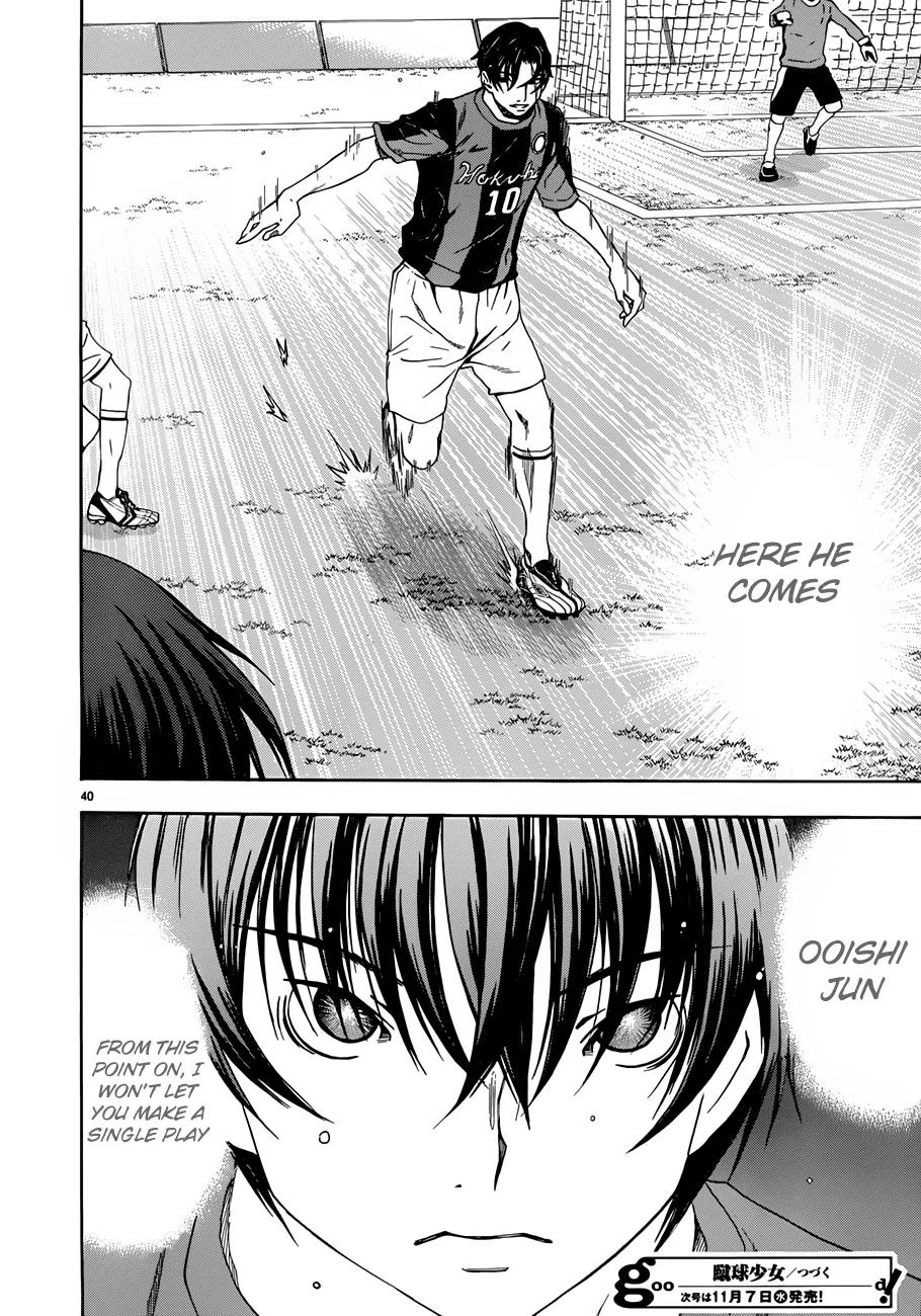Shuukyuu Shoujo Chapter 24 page 40 - Chapter 24 : Yawara Girl