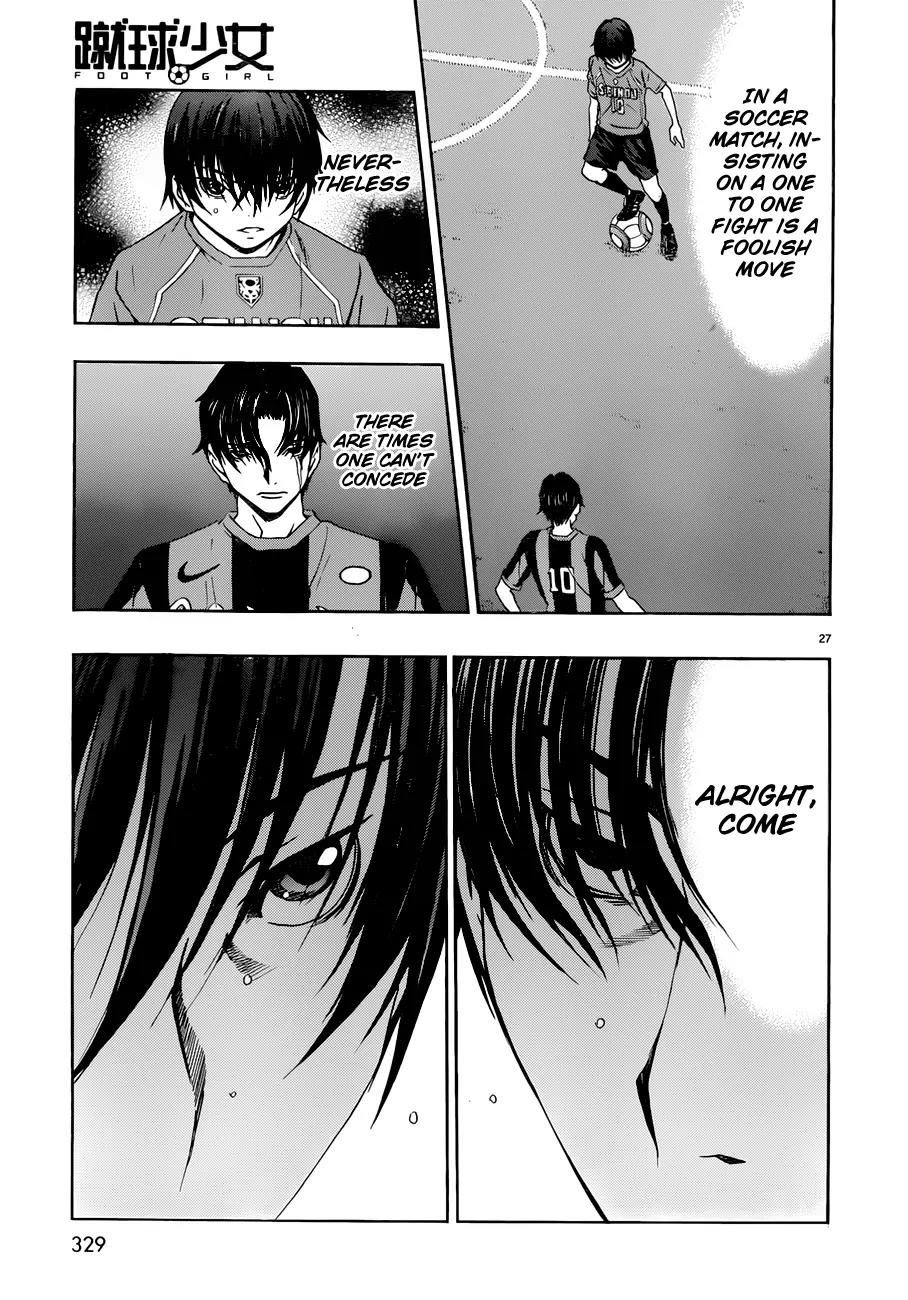 Shuukyuu Shoujo Chapter 25 page 28 - Chapter 25 : Disappearing Boy