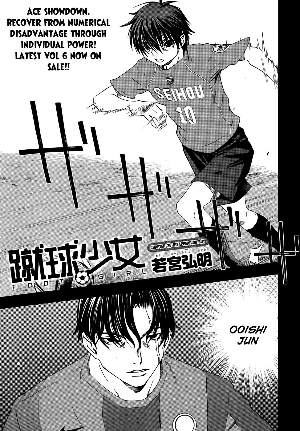 Shuukyuu Shoujo Chapter 25 page 3 - Chapter 25 : Disappearing Boy