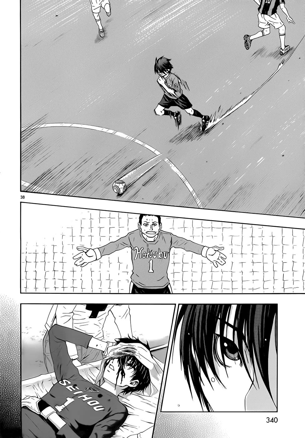 Shuukyuu Shoujo Chapter 25 page 38 - Chapter 25 : Disappearing Boy