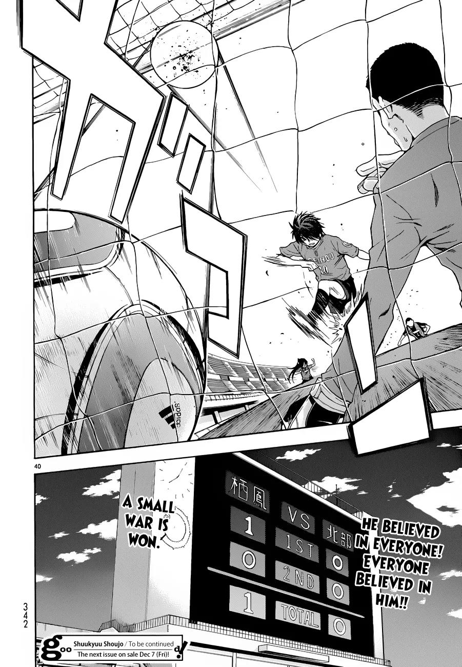 Shuukyuu Shoujo Chapter 25 page 40 - Chapter 25 : Disappearing Boy