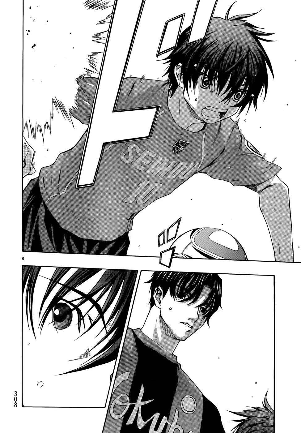 Shuukyuu Shoujo Chapter 25 page 7 - Chapter 25 : Disappearing Boy