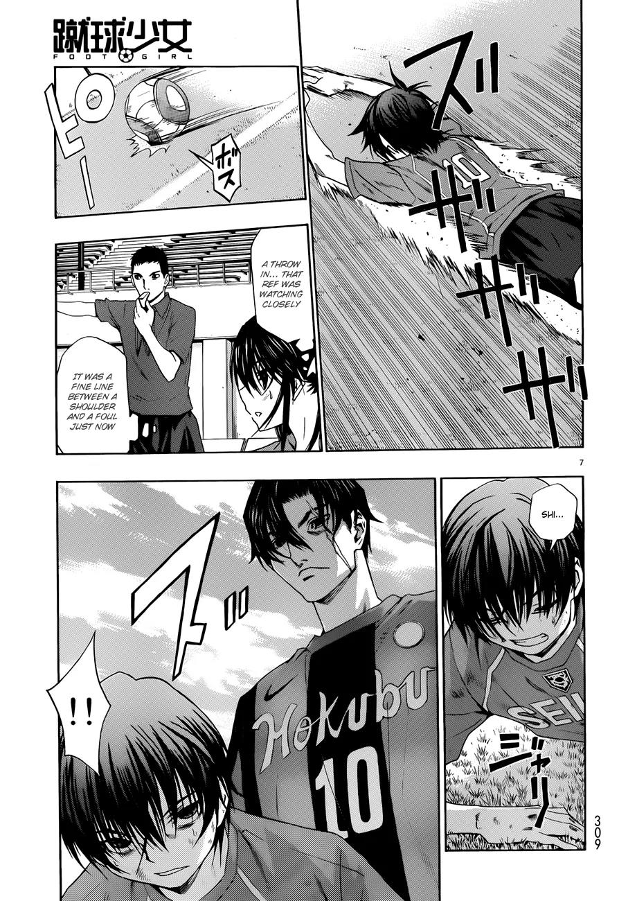 Shuukyuu Shoujo Chapter 25 page 8 - Chapter 25 : Disappearing Boy