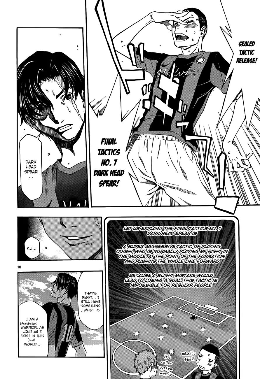 Shuukyuu Shoujo Chapter 26 page 11 - Chapter 26 : Boy Meets Girl