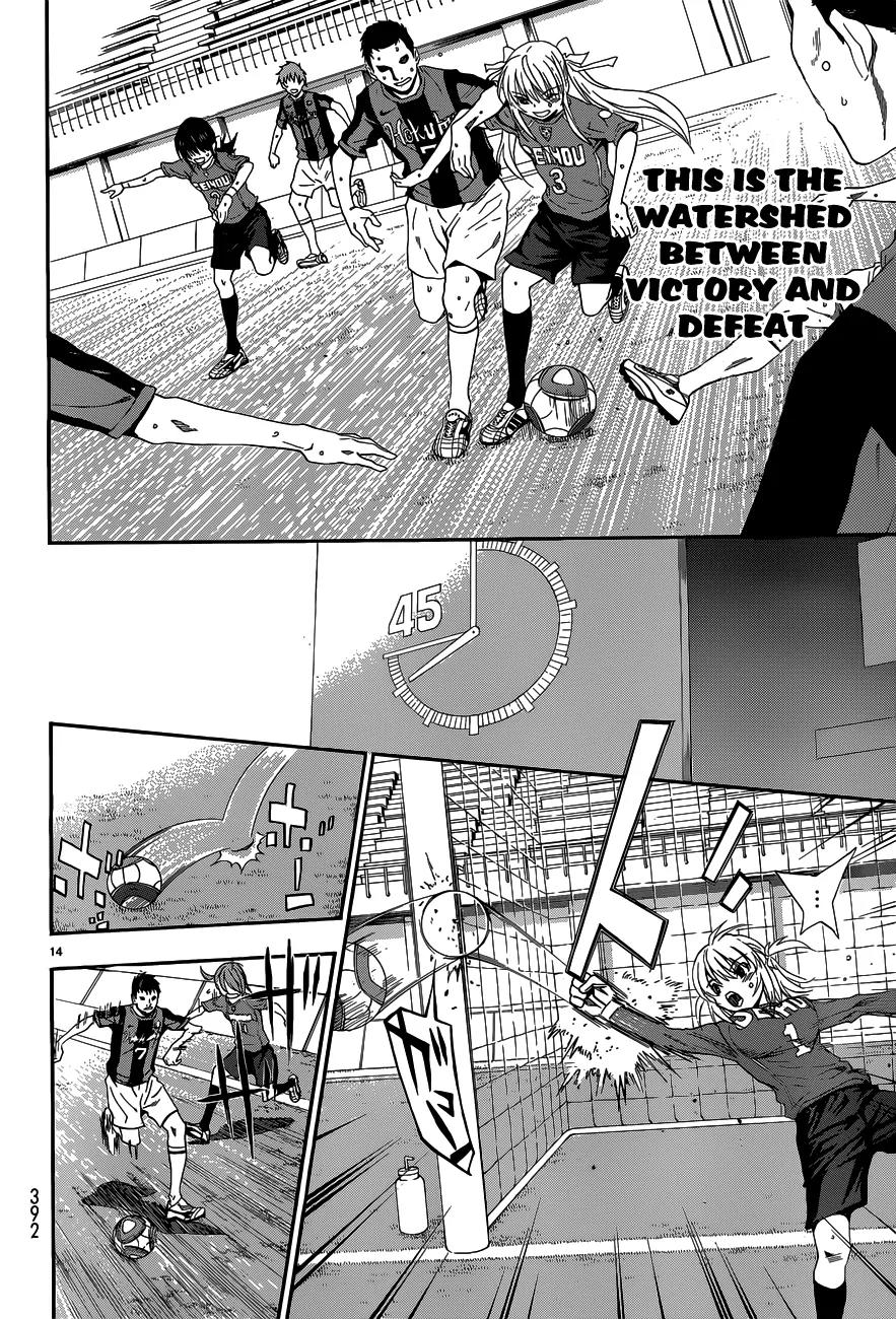 Shuukyuu Shoujo Chapter 26 page 15 - Chapter 26 : Boy Meets Girl