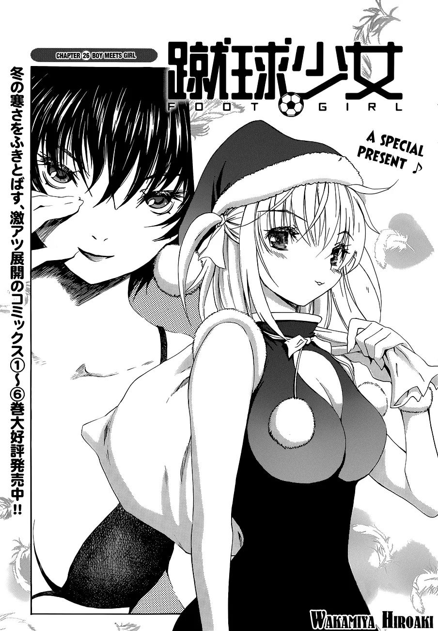 Shuukyuu Shoujo Chapter 26 page 2 - Chapter 26 : Boy Meets Girl