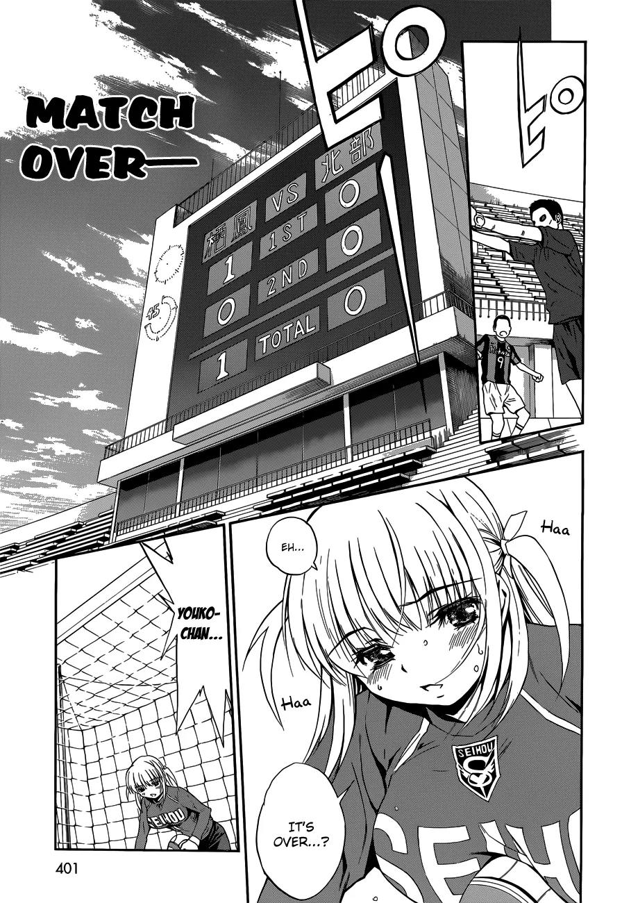 Shuukyuu Shoujo Chapter 26 page 24 - Chapter 26 : Boy Meets Girl