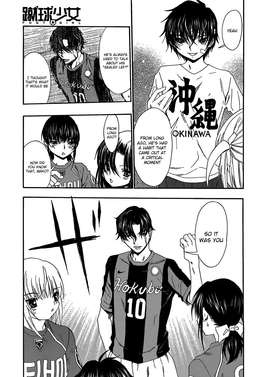 Shuukyuu Shoujo Chapter 26 page 28 - Chapter 26 : Boy Meets Girl