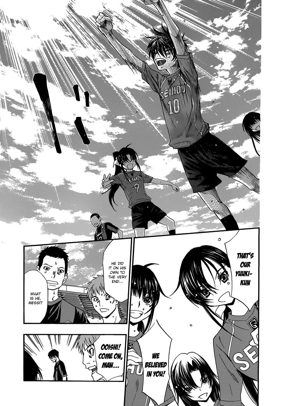 Shuukyuu Shoujo Chapter 26 page 4 - Chapter 26 : Boy Meets Girl