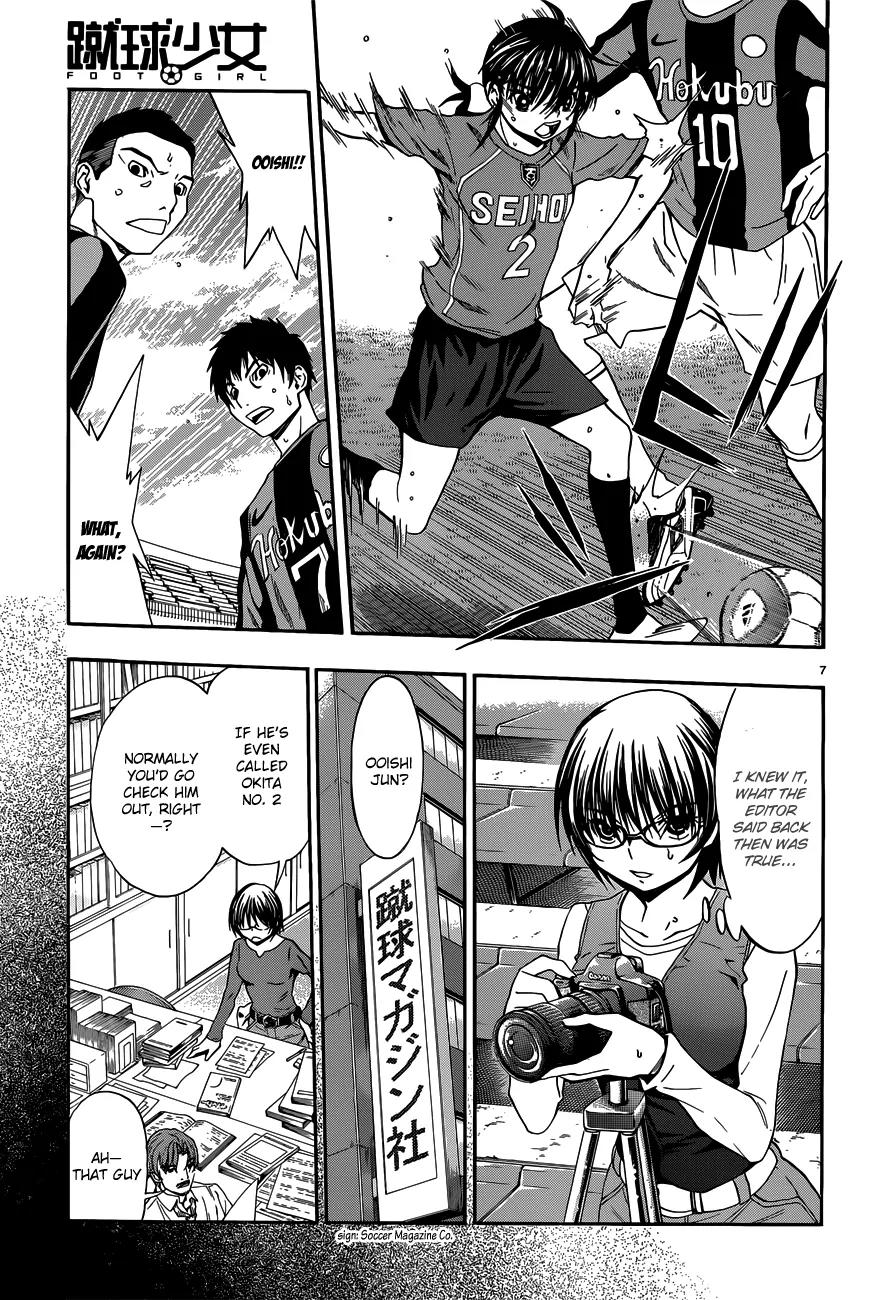 Shuukyuu Shoujo Chapter 26 page 8 - Chapter 26 : Boy Meets Girl