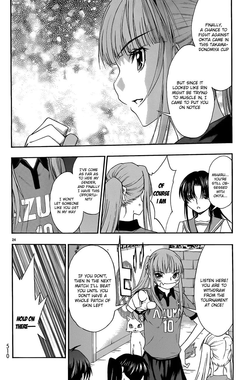 Shuukyuu Shoujo Chapter 27 page 24 - Chapter 27 : The Girl Who Knows the Past