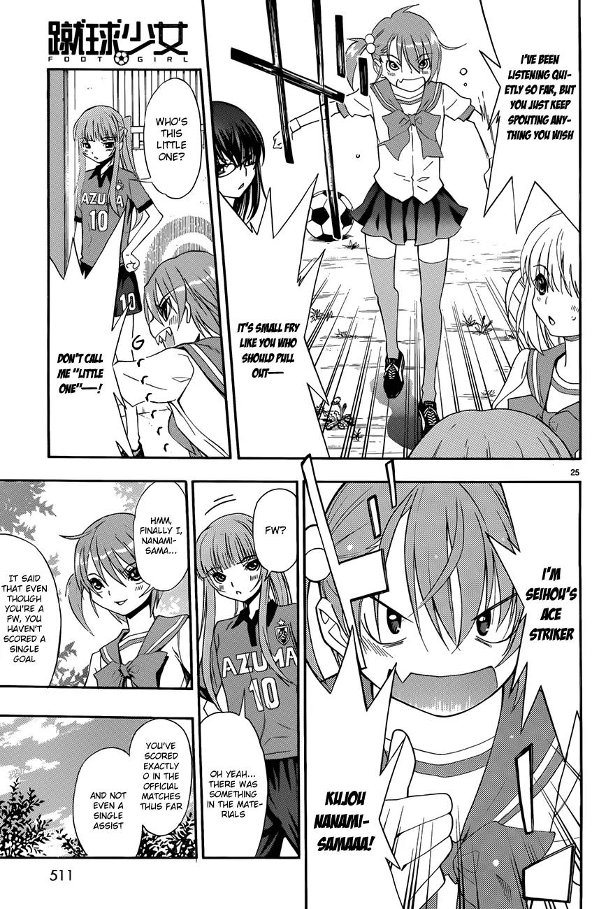 Shuukyuu Shoujo Chapter 27 page 25 - Chapter 27 : The Girl Who Knows the Past