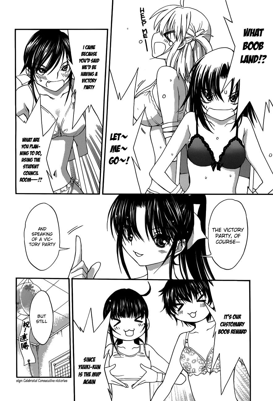 Shuukyuu Shoujo Chapter 27 page 4 - Chapter 27 : The Girl Who Knows the Past