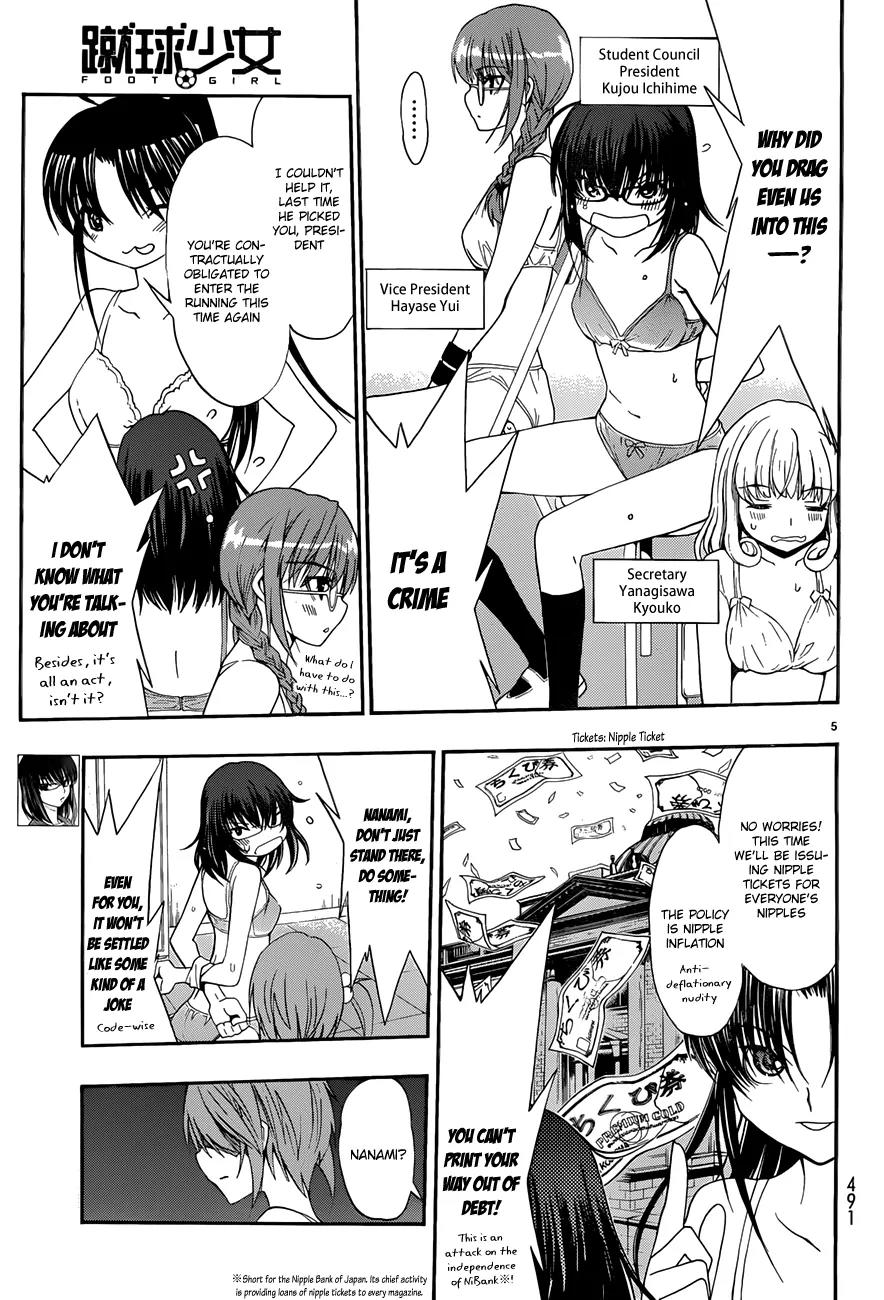 Shuukyuu Shoujo Chapter 27 page 5 - Chapter 27 : The Girl Who Knows the Past