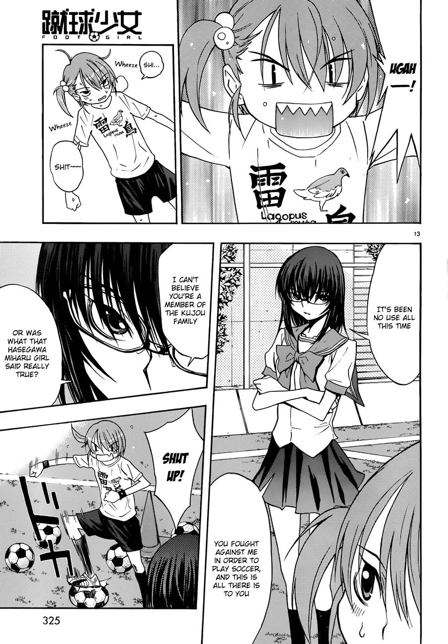Shuukyuu Shoujo Chapter 28 page 14 - Chapter 28 : Wandering Girls