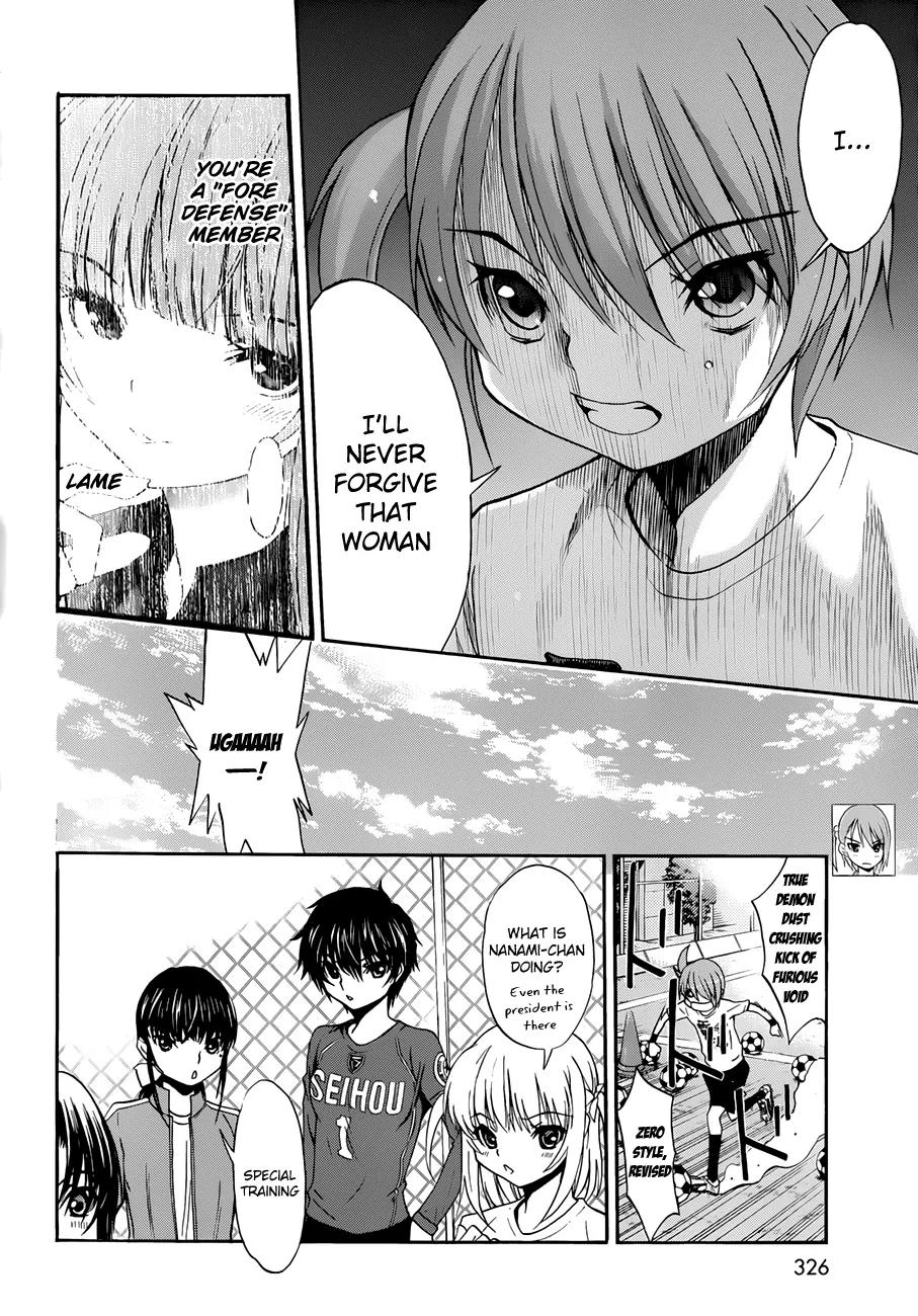 Shuukyuu Shoujo Chapter 28 page 15 - Chapter 28 : Wandering Girls