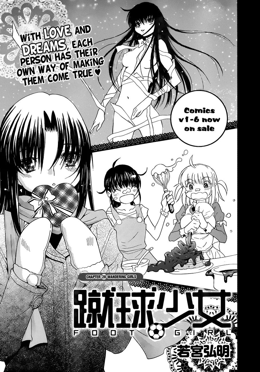 Shuukyuu Shoujo Chapter 28 page 2 - Chapter 28 : Wandering Girls