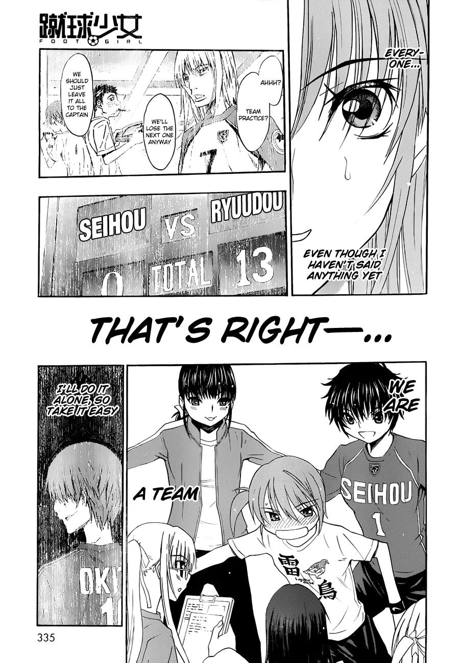 Shuukyuu Shoujo Chapter 28 page 24 - Chapter 28 : Wandering Girls