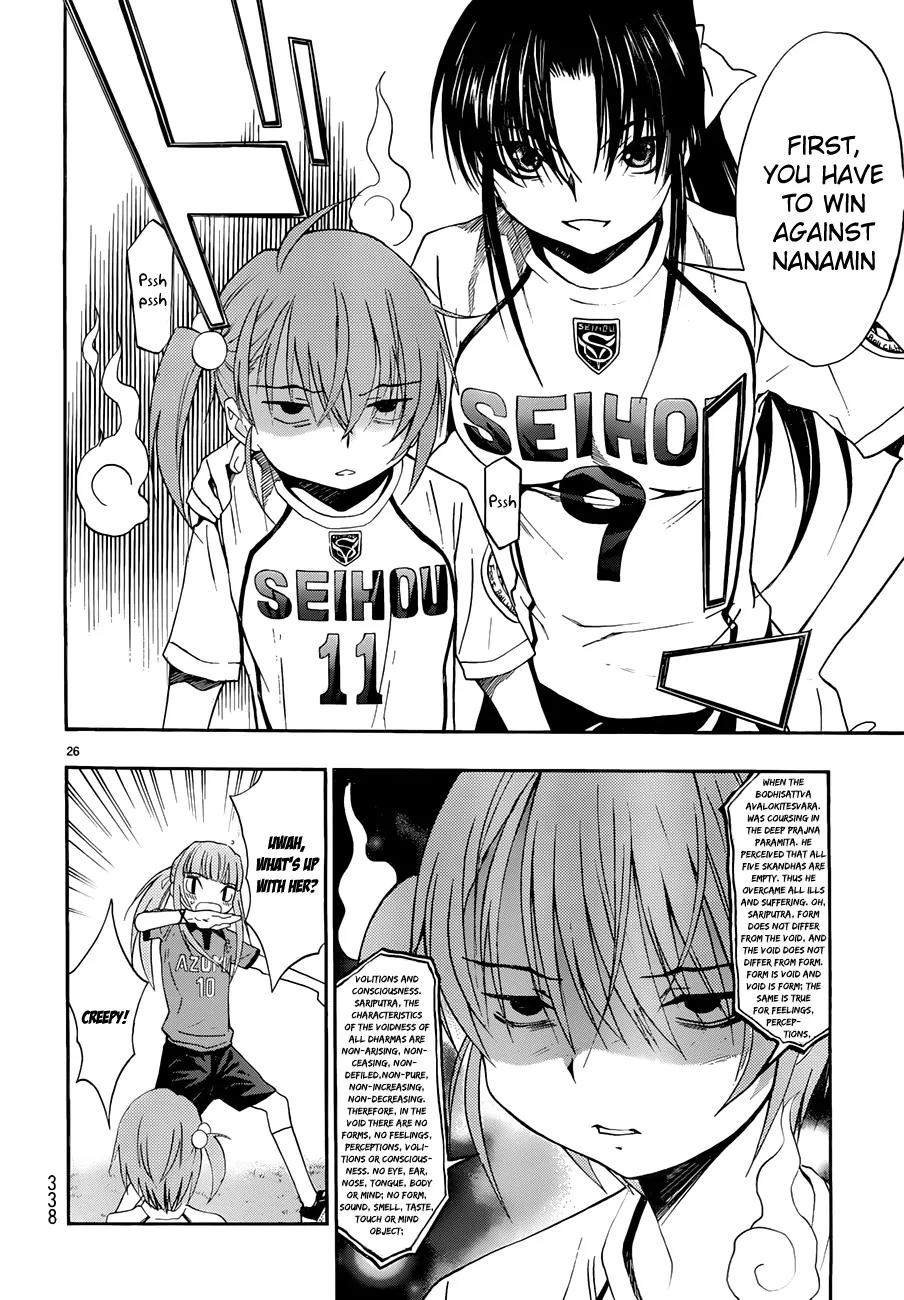 Shuukyuu Shoujo Chapter 28 page 27 - Chapter 28 : Wandering Girls
