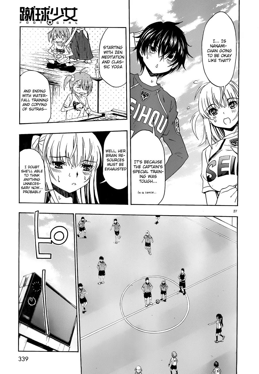 Shuukyuu Shoujo Chapter 28 page 28 - Chapter 28 : Wandering Girls