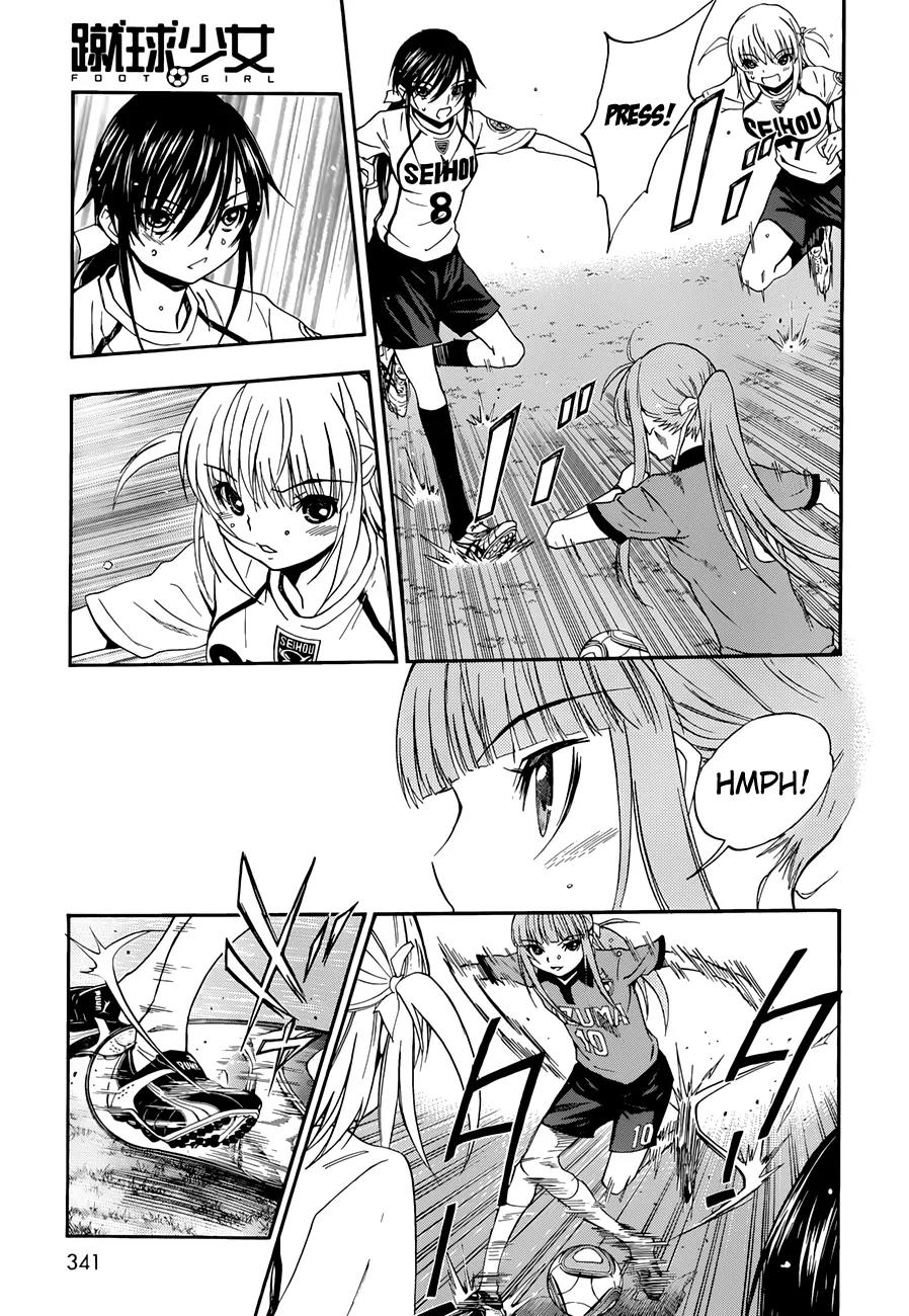Shuukyuu Shoujo Chapter 28 page 30 - Chapter 28 : Wandering Girls