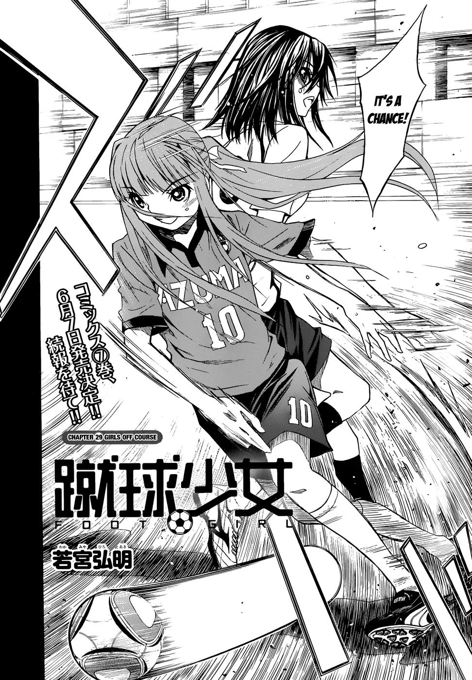 Shuukyuu Shoujo Chapter 29 page 3 - Chapter 29: Girls Off Course