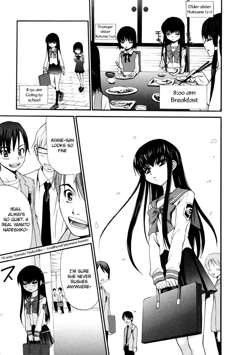 Shuukyuu Shoujo Chapter 3.5 page 3 - Chapter 3.5: Ayane-chan's Exceedingly Ordinary Day