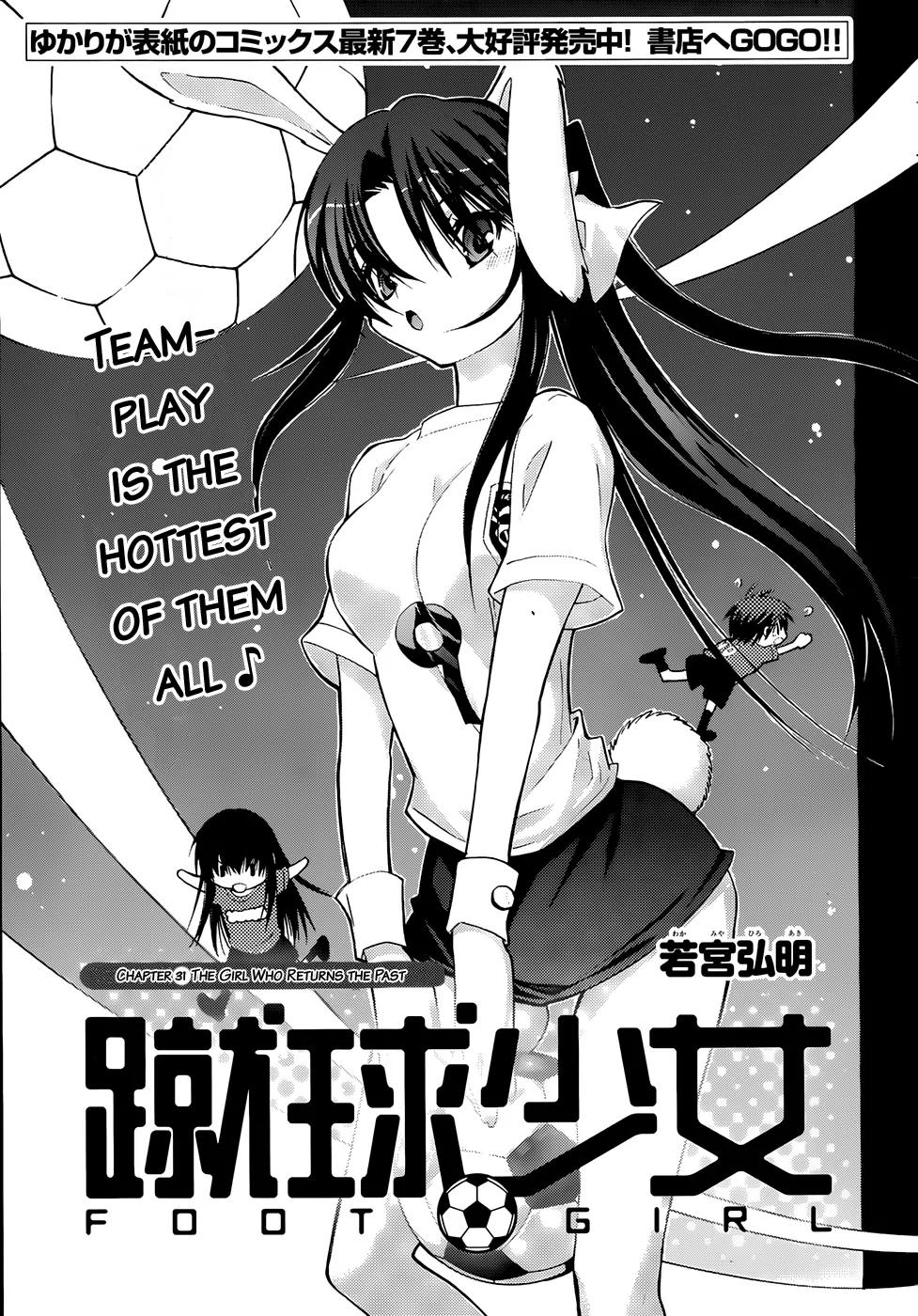 Shuukyuu Shoujo Chapter 31 page 2 - Chapter 31: The Girl Who Returns the Past