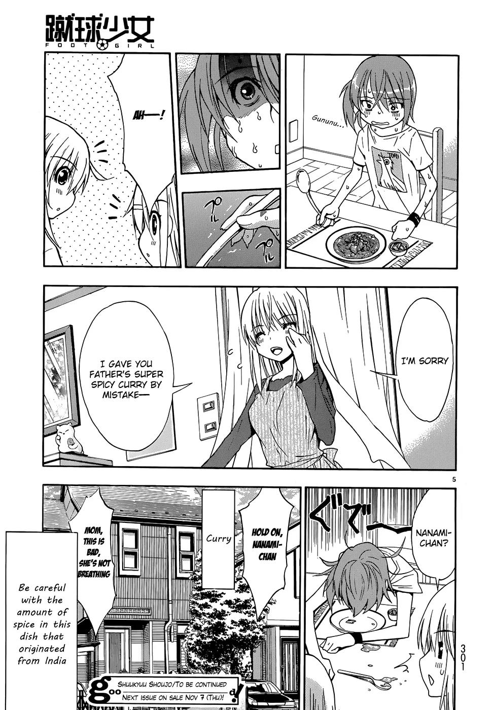 Shuukyuu Shoujo Chapter 34.5 page 6 - Chapter 34.5: Youko's Magnificent Life