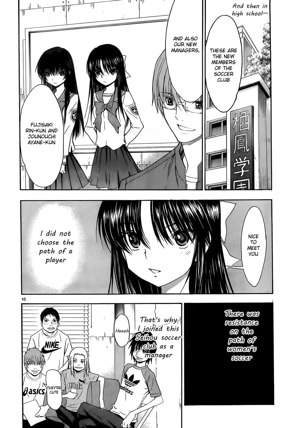 Shuukyuu Shoujo Chapter 34 page 11 - Chapter 34: The Boy Meets the Girl