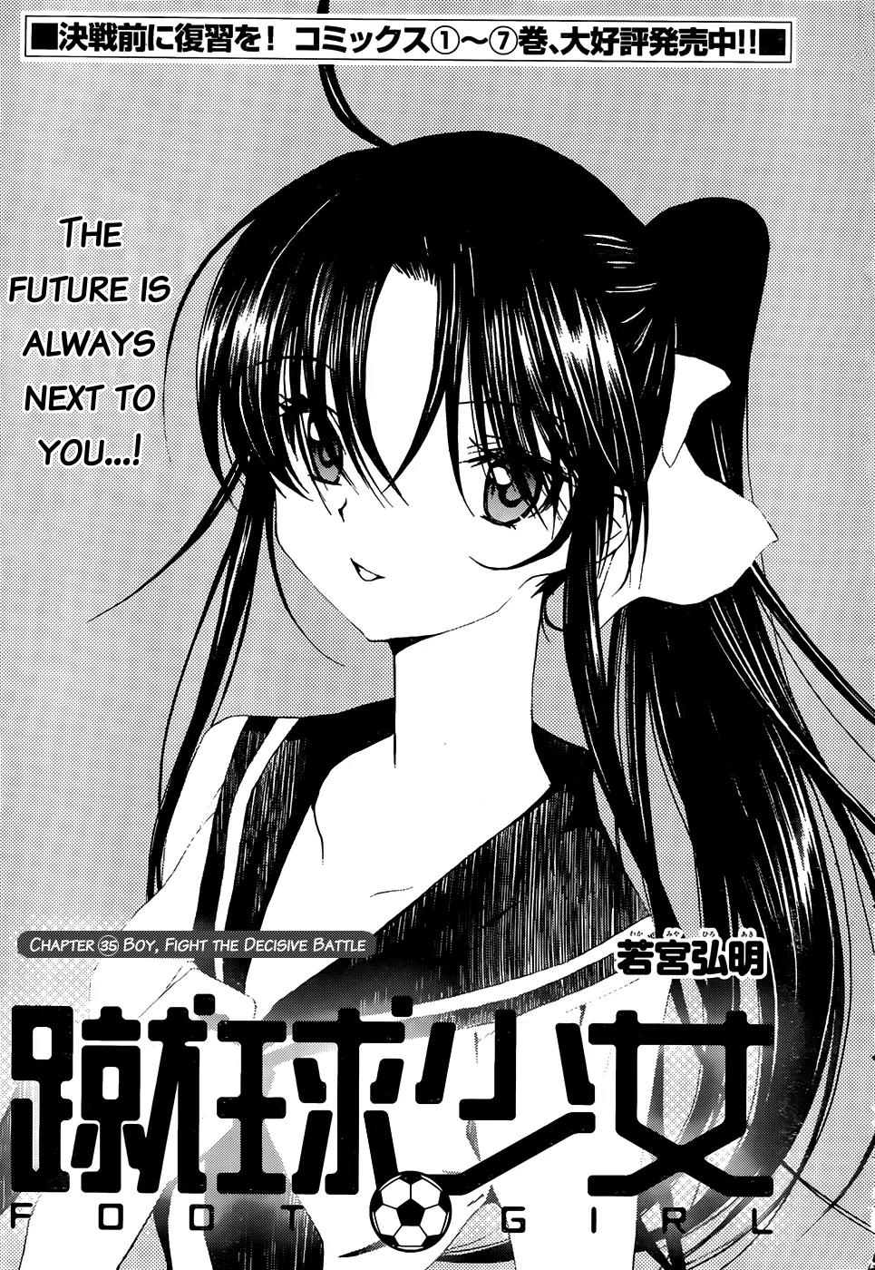 Shuukyuu Shoujo Chapter 35 page 2 - Chapter 35: Boy, Fight the Decisive Battle