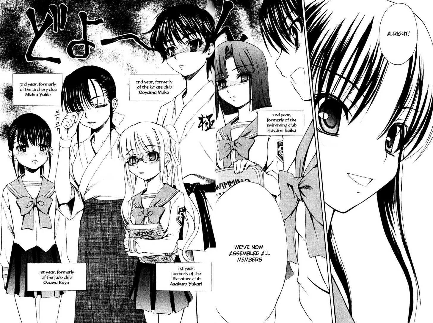 Shuukyuu Shoujo Chapter 4.1 page 12 - Chapter 4.1