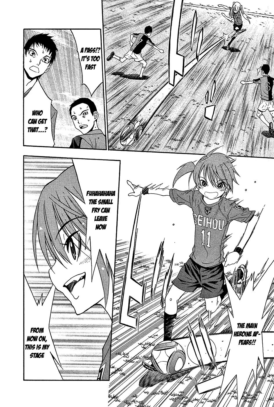 Shuukyuu Shoujo Chapter 40 page 26 - Chapter 40: Boy's Light and Shadow