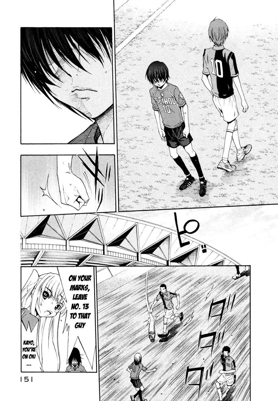 Shuukyuu Shoujo Chapter 41 page 12 - Chapter 41: Boy's Defeat