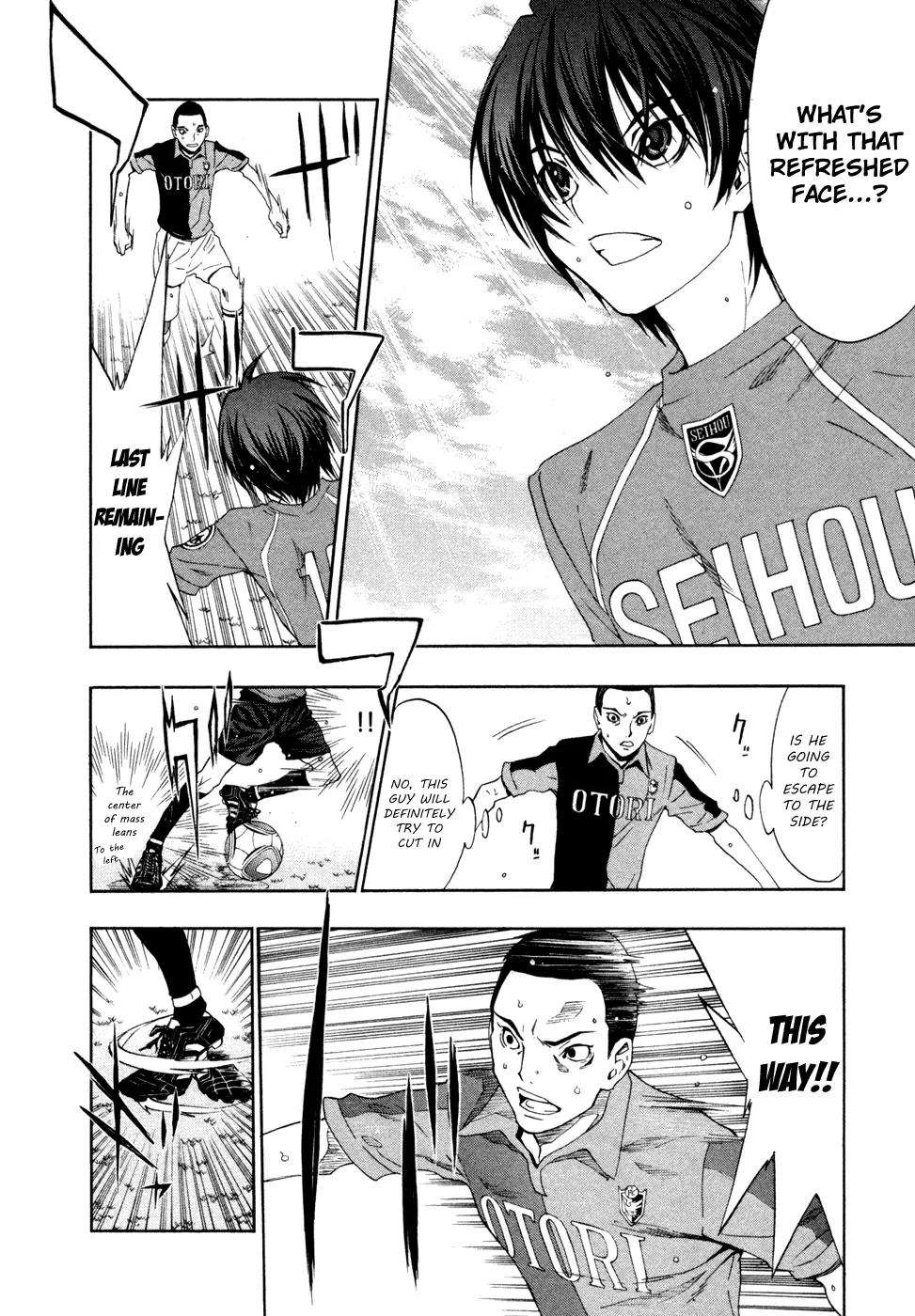 Shuukyuu Shoujo Chapter 41 page 7 - Chapter 41: Boy's Defeat