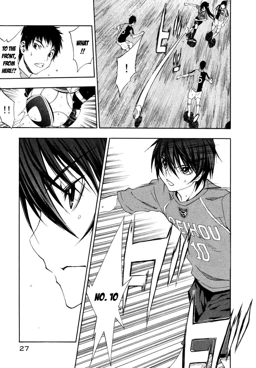 Shuukyuu Shoujo Chapter 42 page 23 - Chapter 42: Boy's Break