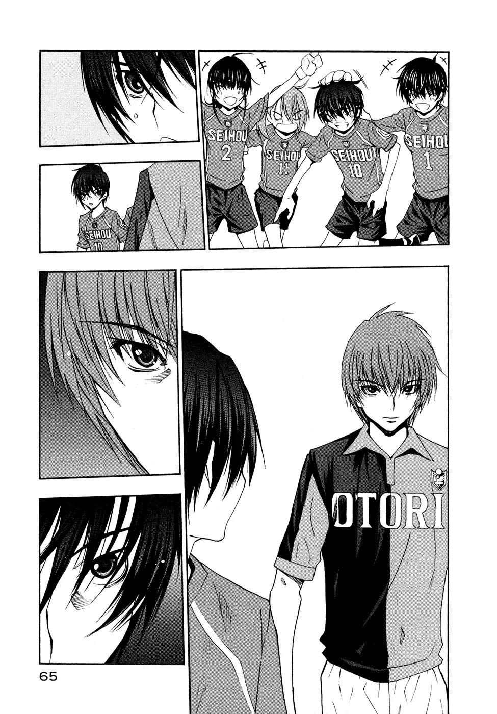 Shuukyuu Shoujo Chapter 44 page 4 - Chapter 44: Boys and Girls for Victory