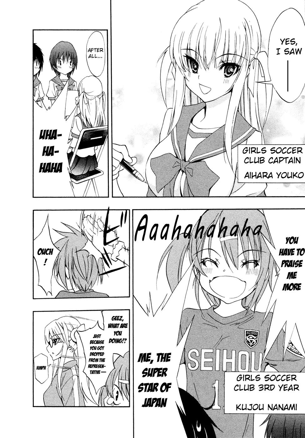 Shuukyuu Shoujo Chapter 45 page 30 - Chapter 45: Boys and Girls Challenge [End]