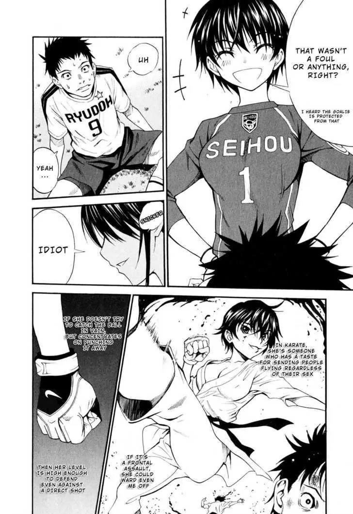 Shuukyuu Shoujo Chapter 8 page 20 - Chapter 8
