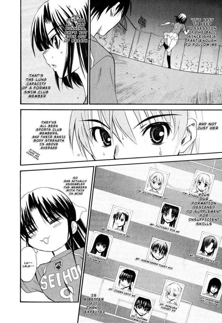 Shuukyuu Shoujo Chapter 8 page 24 - Chapter 8